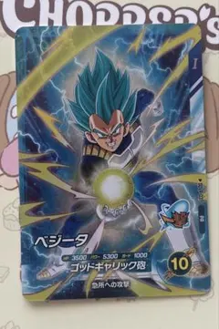 ドラゴンボールスーパーダイバーズ 大会プロモ ベジータ PR SDVTP-007