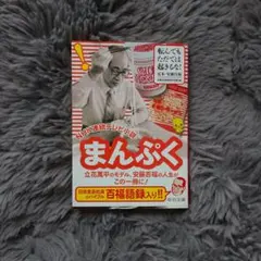 Item thumbnail for item 7c307c20-7e4e-4140-829d-30e22957399f