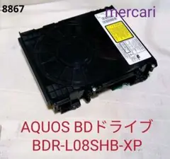 AQUOS BDドライブBDR-L08SHB-XP修理交換用　第133弾