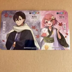 にじさんじ 極楽湯 コースター 剣持 刀也 笹木 咲