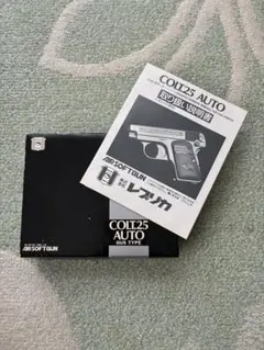 Gun 名銃 コルト1911系のすべて DVD - メルカリ