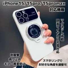 iPhone15 iPhone15pro 15promaxケース マグセーフ対応