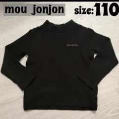 mou jonjon 黒 長袖カットソー 110 女の子　秋冬