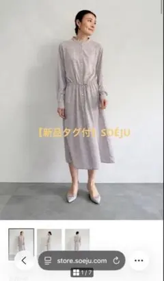 新品タグ付】SOÉJU レオパード柄バンドカラー - メルカリ