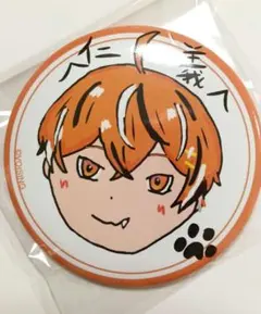 2026年最新】クロノヴァ 缶バッジ うるみやの人気アイテム - メルカリ