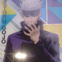 呪術廻戦☆ウエハース☆メタリックプラカード☆五条悟☆