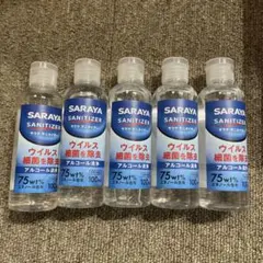 SARAYA サラヤ サニタイザー 100ml 5本セットのサムネイル