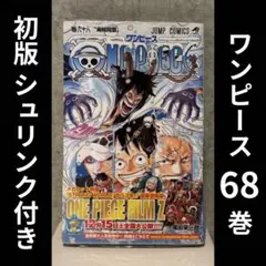 希少！新品未開封】ONE PIECE 27巻 初版 帯付き・シュリンク付 レア
