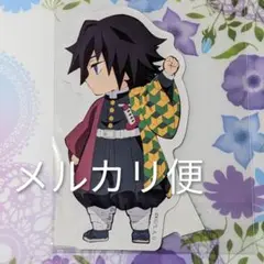 鬼滅の刃 繋がる みにきゃら 大集合 web くじ 柱稽古編 冨岡義勇 幼少