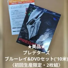 セブン様 リクエスト 2点 まとめ商品