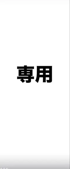 블루 전용