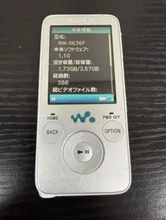 SONY ウォークマン NW-S636F WALKMAN（4GB） - メルカリ