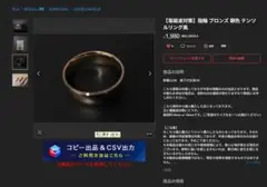 Item thumbnail for item 9e1bdc92-3ec0-4db7-9e0e-27b9daed77d8