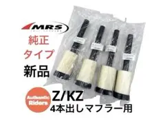 専用出品 2025年最新】Kawasaki 型式：ZX-12R マフラーの人気アイテム - メルカリ