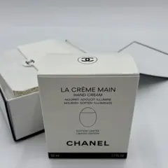 【新品未使用】CHANEL ラ クレーム マン デニム ハンドクリームのサムネイル