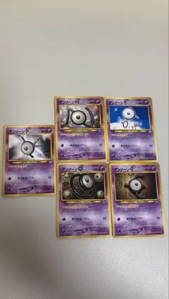 ポケモンカード 旧裏　アンノーン CDEFKOUV 8枚セット　美品 ポケモンカード 旧裏 アンノーン CDEFKOUV 8枚セット 美品 - メルカリ