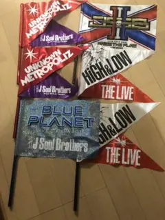 三代目3JSB EXILETRIBE ライブフラッグセット