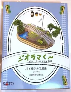 Item thumbnail for item 41ce6493-4e4d-4971-934e-c5f2daa42a7d