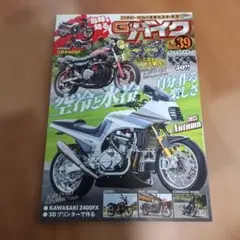 Item thumbnail for item 338c7e99-cfd1-49aa-a912-6e069a297bdb