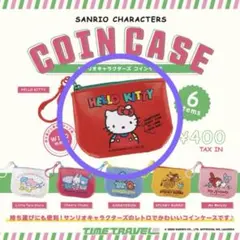 ガチャガチャ サンリオ コインケース ハローキティ