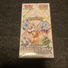 2025年最新】ポケモンカードゲーム テラスタルフェスex