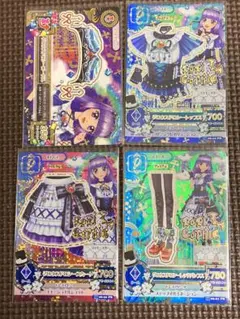 2026年最新】グロウスドロシーの人気アイテム - メルカリ