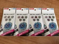 未開封】ベイブレードx ランダムブースター vol.10 8個 国内正規品