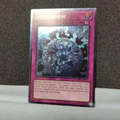 遊戯王 英語 EU レリーフ 1st アビスフィアー 1枚 - メルカリ