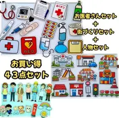 とんとん様 リクエスト 2点 まとめ商品