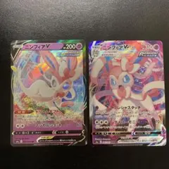 platutoo☆様 リクエスト 2点 まとめ商品