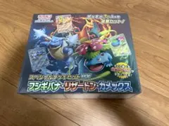 ポケモンカードゲーム フシギバナ・リザードン・カメックスデッキセット