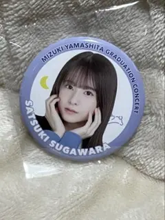 Item thumbnail for item 7cdcfc61-7b45-4eca-abfe-014b911612db