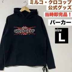 2026年最新】ミルコ・クロコップの人気アイテム - メルカリ