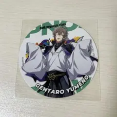 ヒプノシスマイク 夢野幻太郎 Flava 缶バッジ Amazon.co.jp: ヒプノシスマイク ヒプマイ 夢野幻太郎