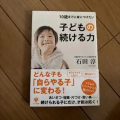 non様 リクエスト 2点 まとめ商品