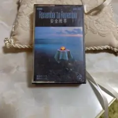2026年最新】安全地帯vhsの人気アイテム - メルカリ