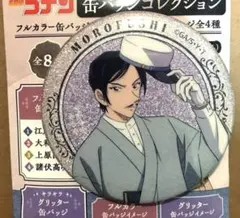 名探偵コナン 諸伏高明 着物スタイル 街歩き グリッター缶バッジ 映画