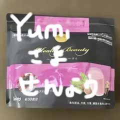 2025年最新】カーブスヘルシービューティーミックスベリー味の人気