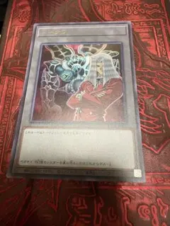 遊戯王 遊戯王の日 ペガサスJクロフォード&サクリファイス トークン ウルトラ