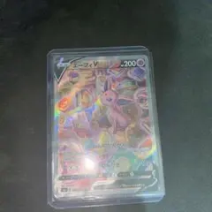 2026年最新】エーフィV SR S6a 080/069 PSA10の人気アイテム - メルカリ