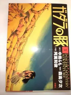 Item thumbnail for item ecd9c33d-5de1-4f12-a636-f07bec0658d1