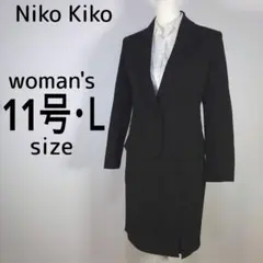 レディース　リクルート　スカート　ブラック　黒　L　11号　フォーマル　ブラウス