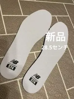 ニューバランス インソール