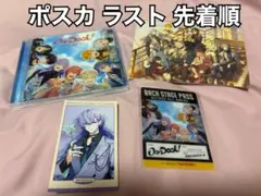 On-Deck!　通常盤