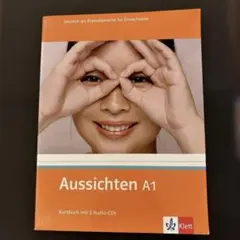 美品⭐︎ドイツ語　テキスト　問題集　Aussichten CD付き