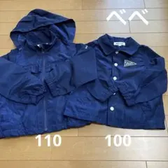 姉弟セット　上着
