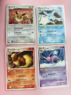 5枚セット】エーフィ イーブイ その他ブイズ L2 よみがえる伝説 1st