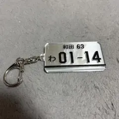 千葉ロッテマリーンズ 和田康士朗 選手