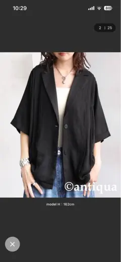 antiqua タックショートスリーブジャケットのサムネイル