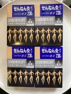 せんねん灸オフ ニンニク灸 近江340点入×3箱まとめ売り - メルカリ